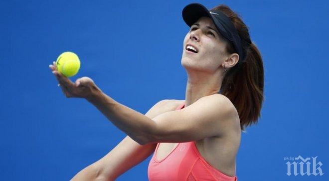 Цветана Пиронкова падна с едно място в световната ранглиста