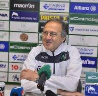 Пресконференция на Дерменджиев преди мача със Славия