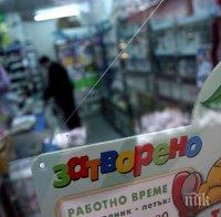 Липсват евтини лекарства за профилактика на бъбречни заболявания при деца