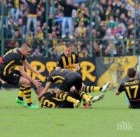 За 12 минути: Феновете на 