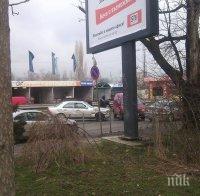 Първо в ПИК! Катастрофа между три коли затапи булевард 