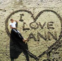 Жена получи 365 предложения за брак в един ден