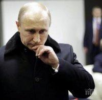 Владимир Путин е болен? Отмени важна международна визита!