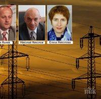 ШУРОБАДЖАНАШКИ СКАНДАЛ В ПИК! Нов парашутист във властта: Радан Кънев вреди за зам.-министър мъжа на съдружничката си! 