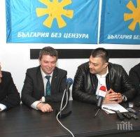 Ръководството на ББЦ поиска от отцепилия се Георги Ковачев да върне служебен автомобил