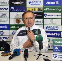 Дерменджиев: Теренът на Славия ме притеснява