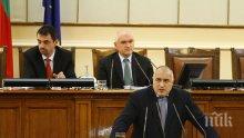 Борисов към Вучков: Кога не съм отговарял на обажданията ти?