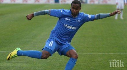 луис педро включи днешната тренировка левски