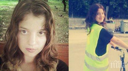 добра новина намериха изчезналата ученичка момчилград