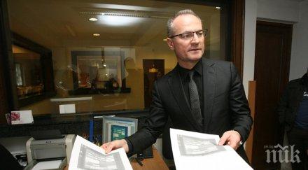 лозан панов стартира процедурата избор нов председател сгс