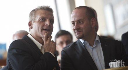 москов сключил договор одиторска фирма