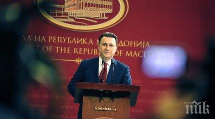 груевски заев иска убеди нещо съществува