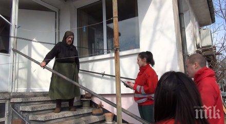 организираха акция спасяване възрастни хора селата