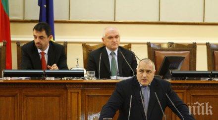 борисов вучков съм отговарял обажданията