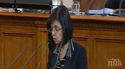 кунева даде шанс боркор чака резултати