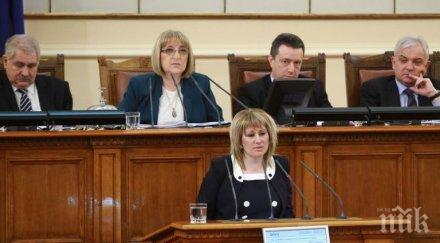 чудо скандалната депутатка баракова път зададе въпрос трибуната обновенаснимки видео