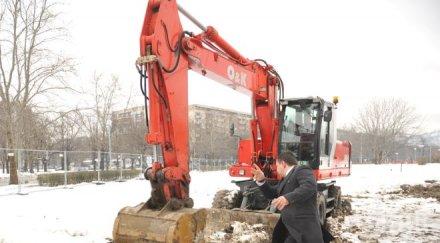 бизнесът насочва пловдив започна строежът нов офис парк града