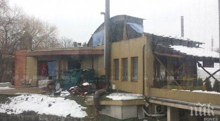 леки материални щети пожара заведение столицата