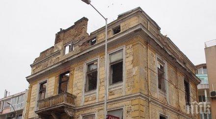 събарят някогашното турско консулство варна