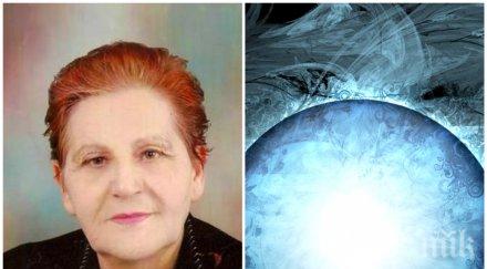 пик час пик феноменът величка георгиева стачки бунтове 2015 жена изкара кризата