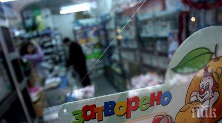 липсват евтини лекарства профилактика бъбречни заболявания деца