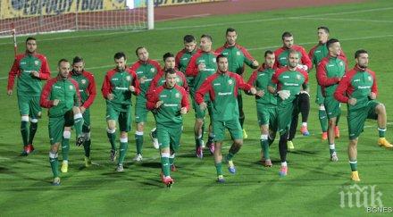 българия загуби една позиция ранглистата фифа