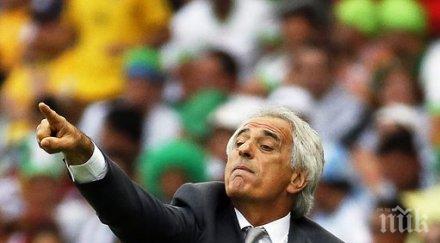 душманинът гонзо оглави япония