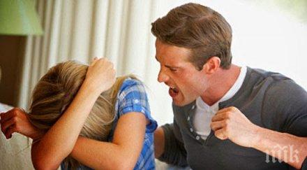 внимание дами мъже отровят живота бягайте далече