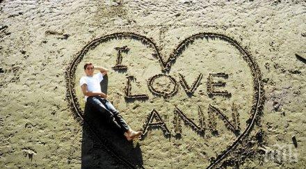 жена получи 365 предложения брак един ден