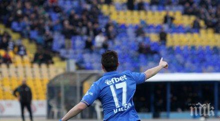 домовчийски готов мача марек