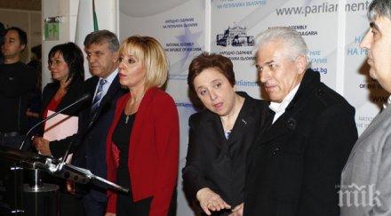 стане голямо бедствие тъпаните мегафоните вадим попита янкова
