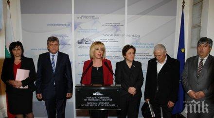 скандал мая манолова гаври екоминистърката свикна климатичните промени