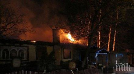 пожар огънят изпепели заведение езерото ариана орлов мост