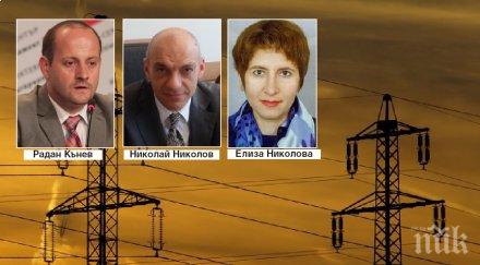 шуробаджанашки скандал пик нов парашутист властта радан кънев вреди зам министър мъжа съдружничката