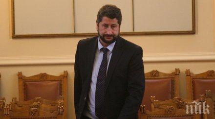 новината пик потвърдена всс крачка решение гафа министър христо иванов