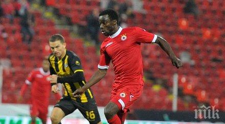 пускат билетите ботев пловдив цска