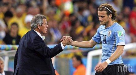 диего форлан оттегля националния