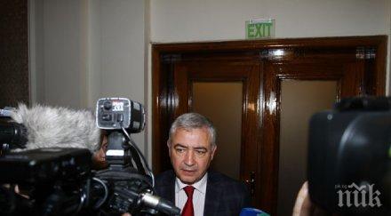 бсп законопроектите герб сектор сигурност консенсусни