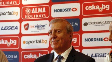 томов сигурен съм дадем всичко себе ботев