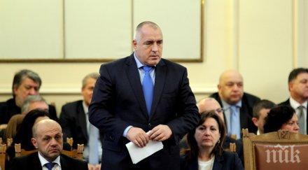 борисов какъв останаха 100 души дръпнахме герб улицата