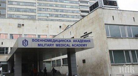 ранените линейката катастрофата бул сливница изписани вма