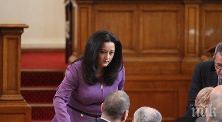 лиляна павлова важно обединим намерим начин работим заедно политиканстваме