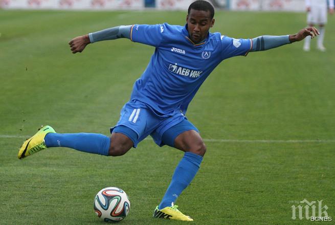 Луис Педро се включи в днешната тренировка на Левски