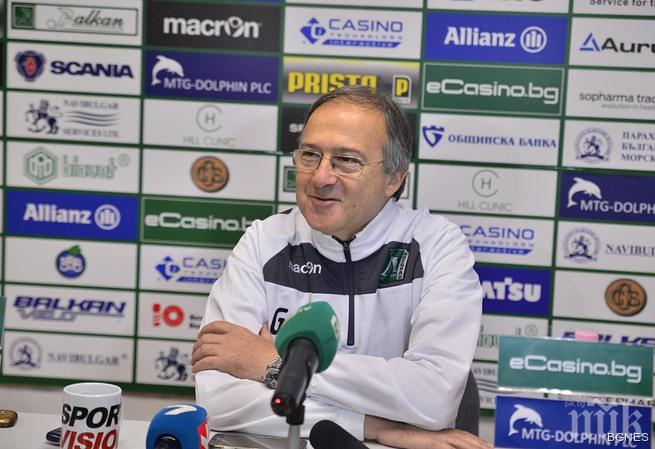 Пресконференция на Дерменджиев преди мача със Славия