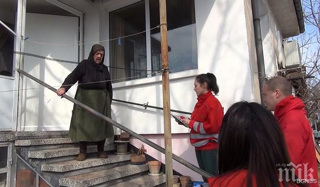 Организираха акция за спасяване на възрастни хора по селата