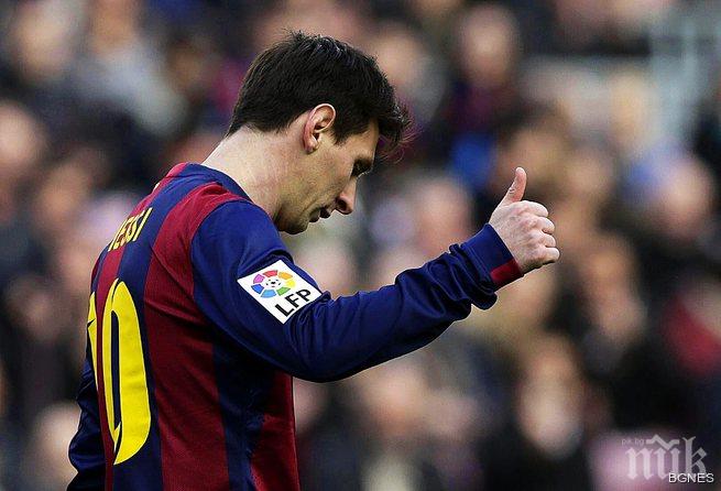 Меси: Хората се държат с мен много вежливо