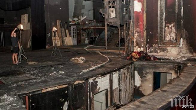 Намериха се пари за изгорелия пловдивски театър