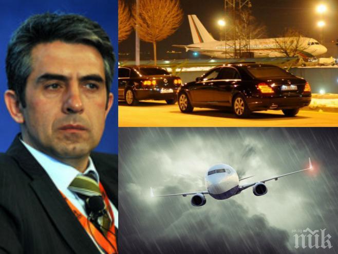 САМО в ПИК! Плевнелиев се уплаши да лети с фалкона на Бойко до Сърбия! Президентът стяга цяла делегация, за да оправдае 3 пъти по-скъпия полет с Ербъс 320!