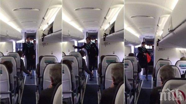 Стюардеса забавлява изнервени пътници с танци (видео)