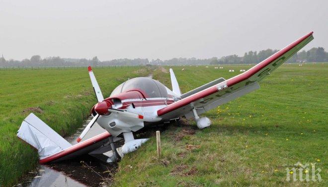 Самолет се разби във Франция, четирима са мъртви